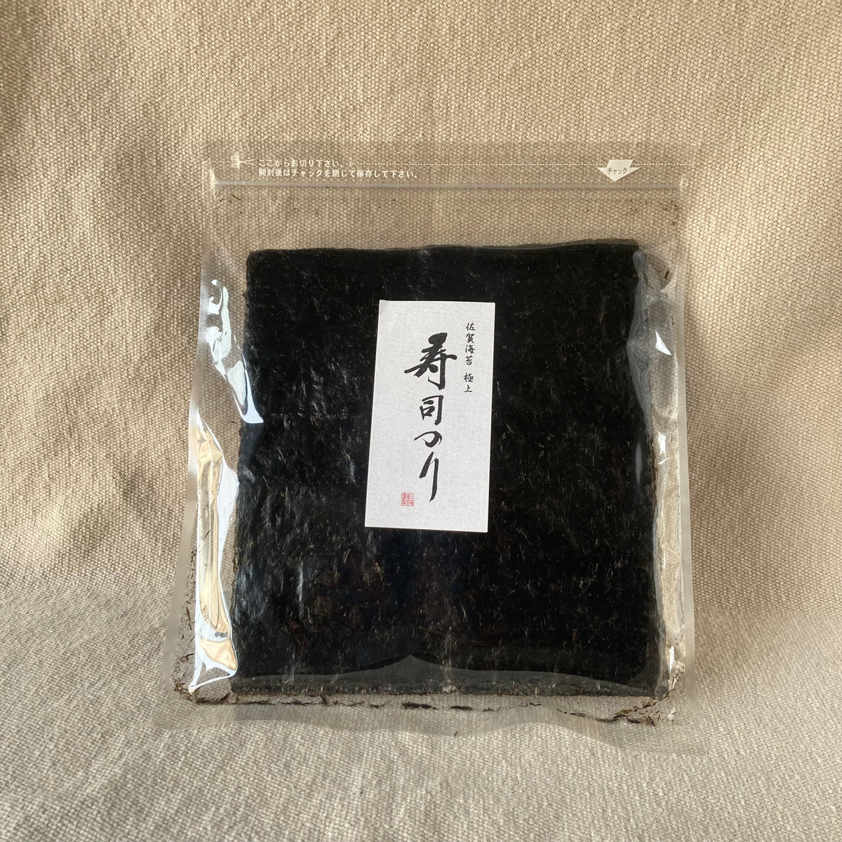 Orostad premium-nori x20 "Sanpuku Nori"