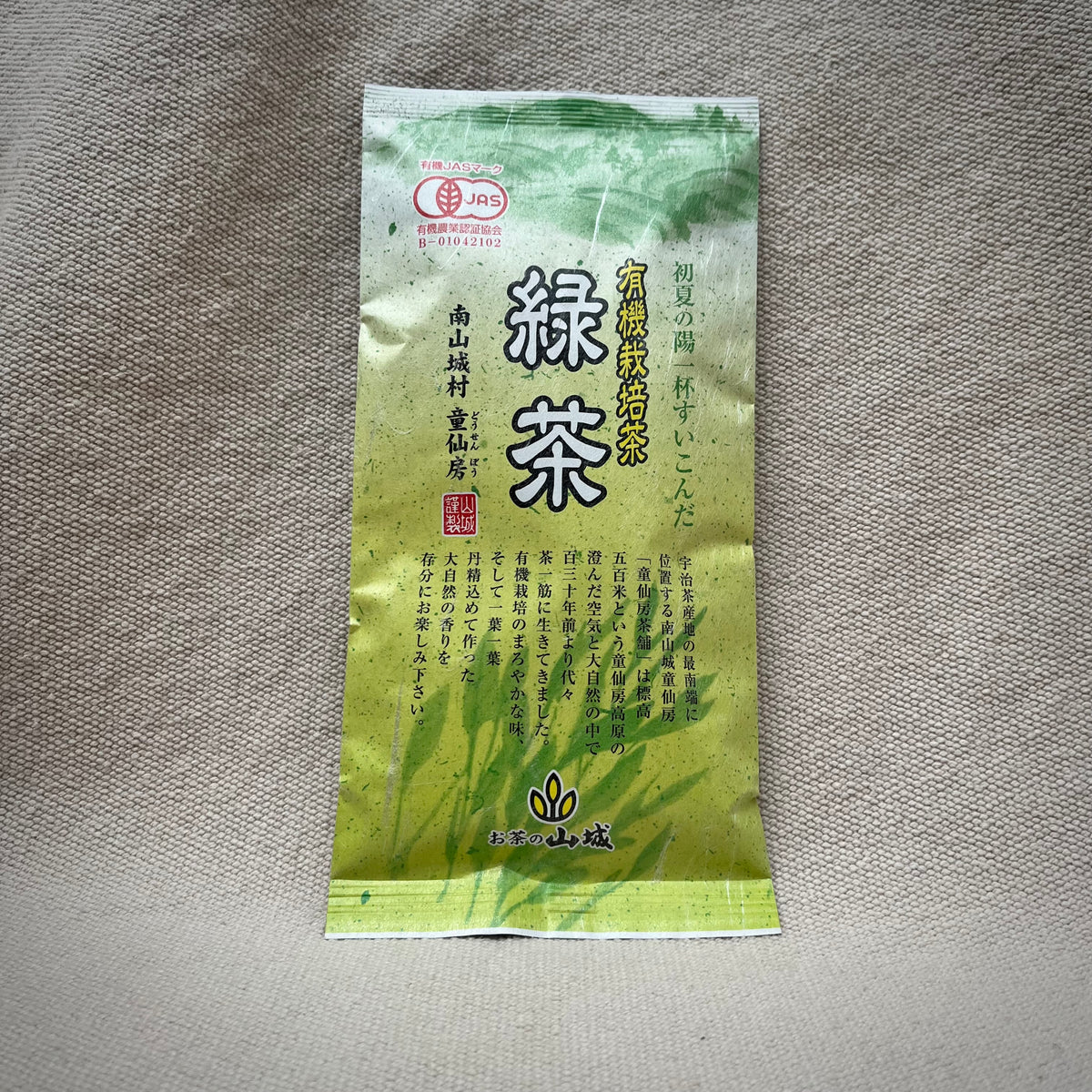 Ekologiskt grönt te "Uji Dôsenbô" 100g