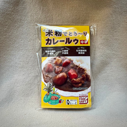 Japansk Röd Curry 150gr