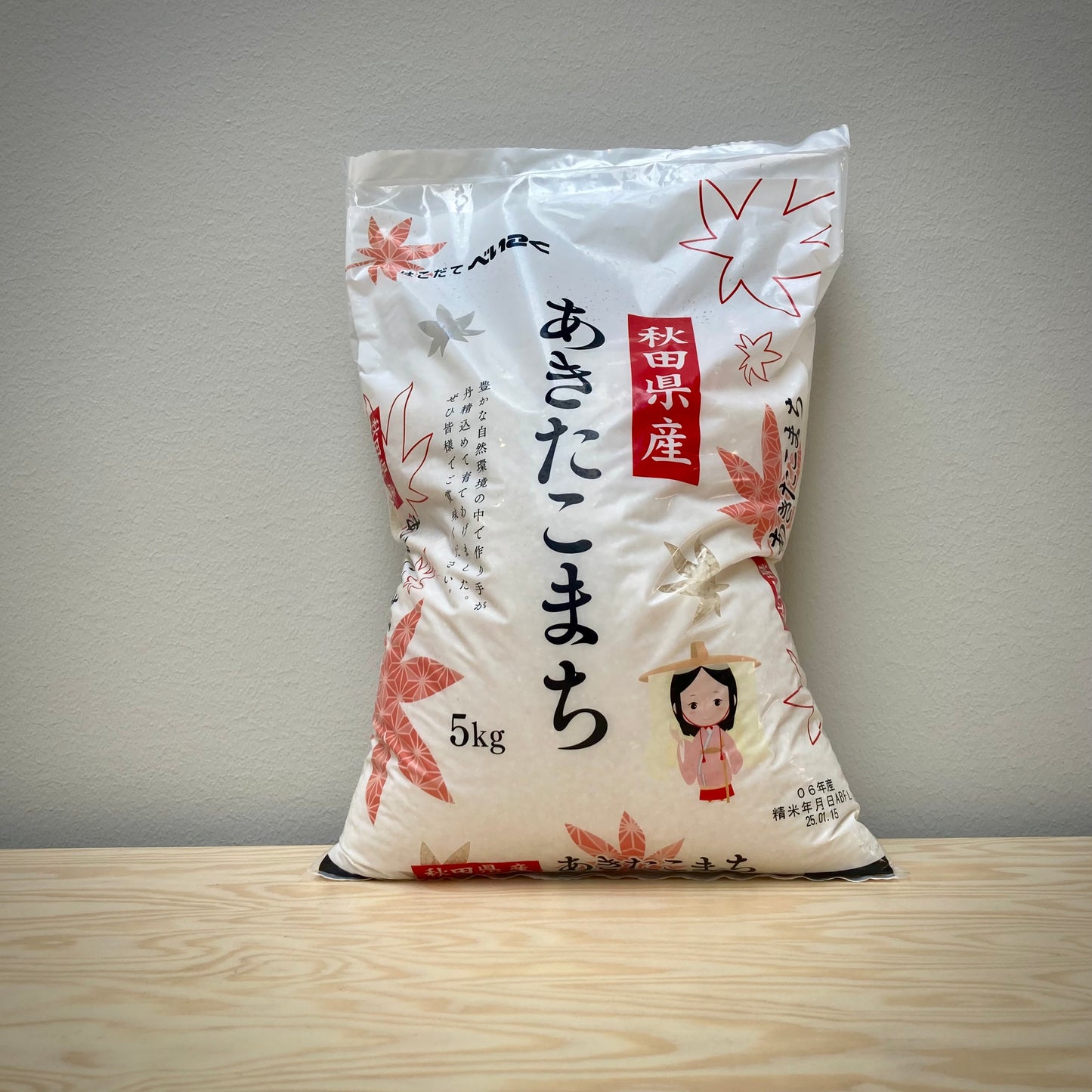 Ris "Akitakomachi"
