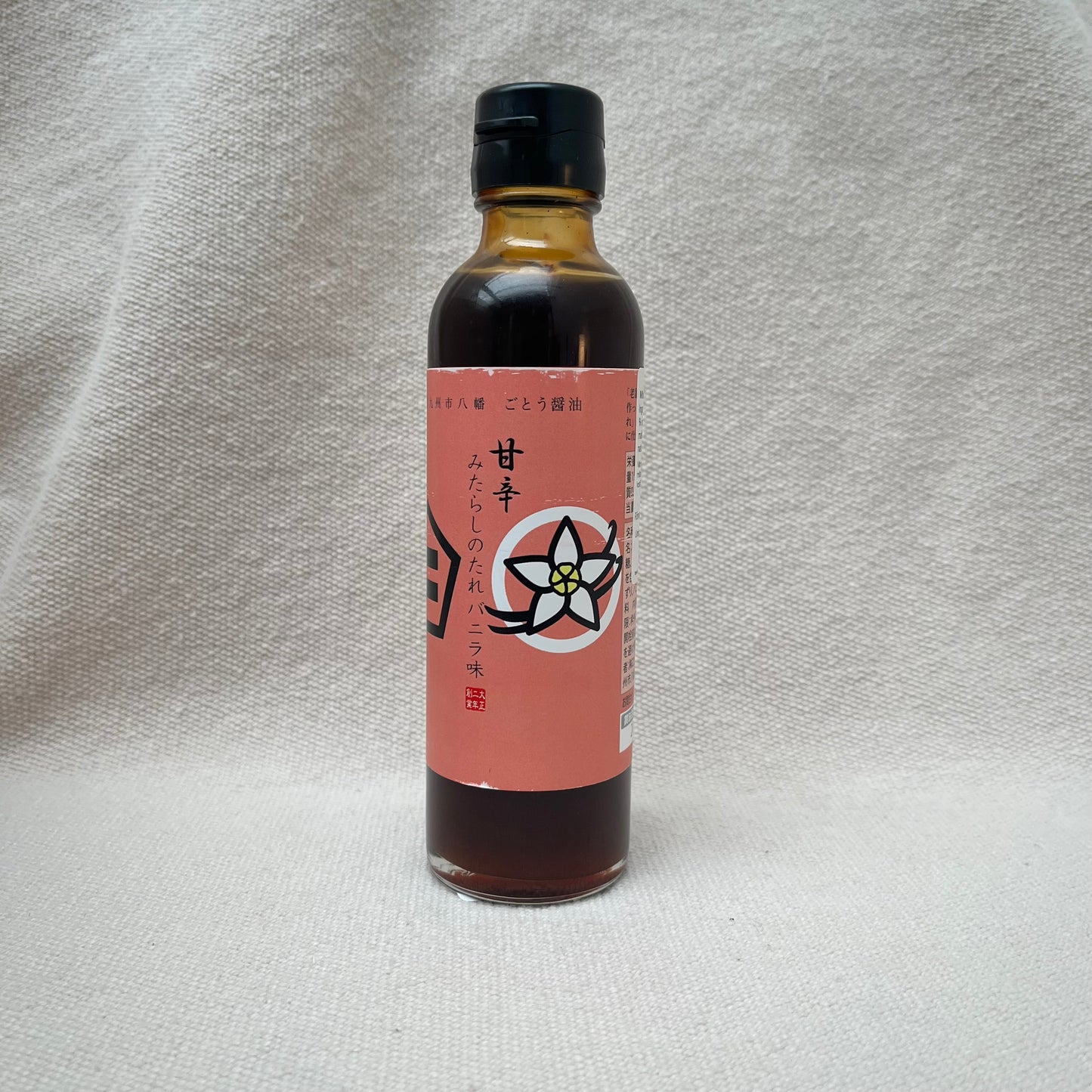 Sirap smaksatt med soja chili och vanilj "Mitarashi Dango" 200ml