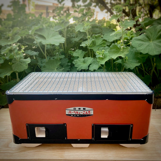 Konro-grill "B4" Orange