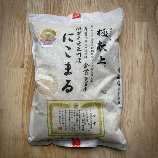 Ekologiskt ris "Nikomaru - Wakai Noen" 1,8kg