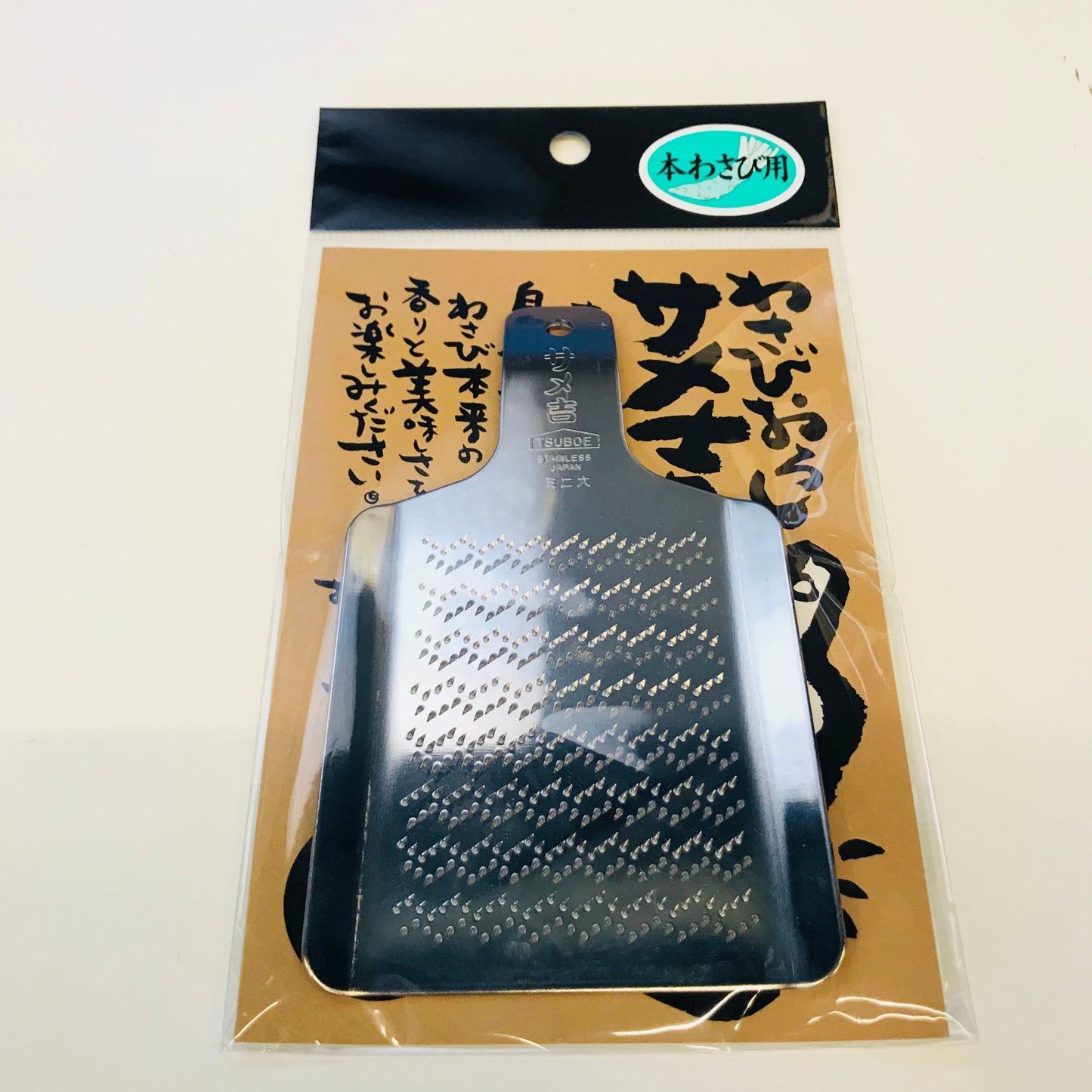 Japanskt rivjärn "Tsuboe Samekichi"