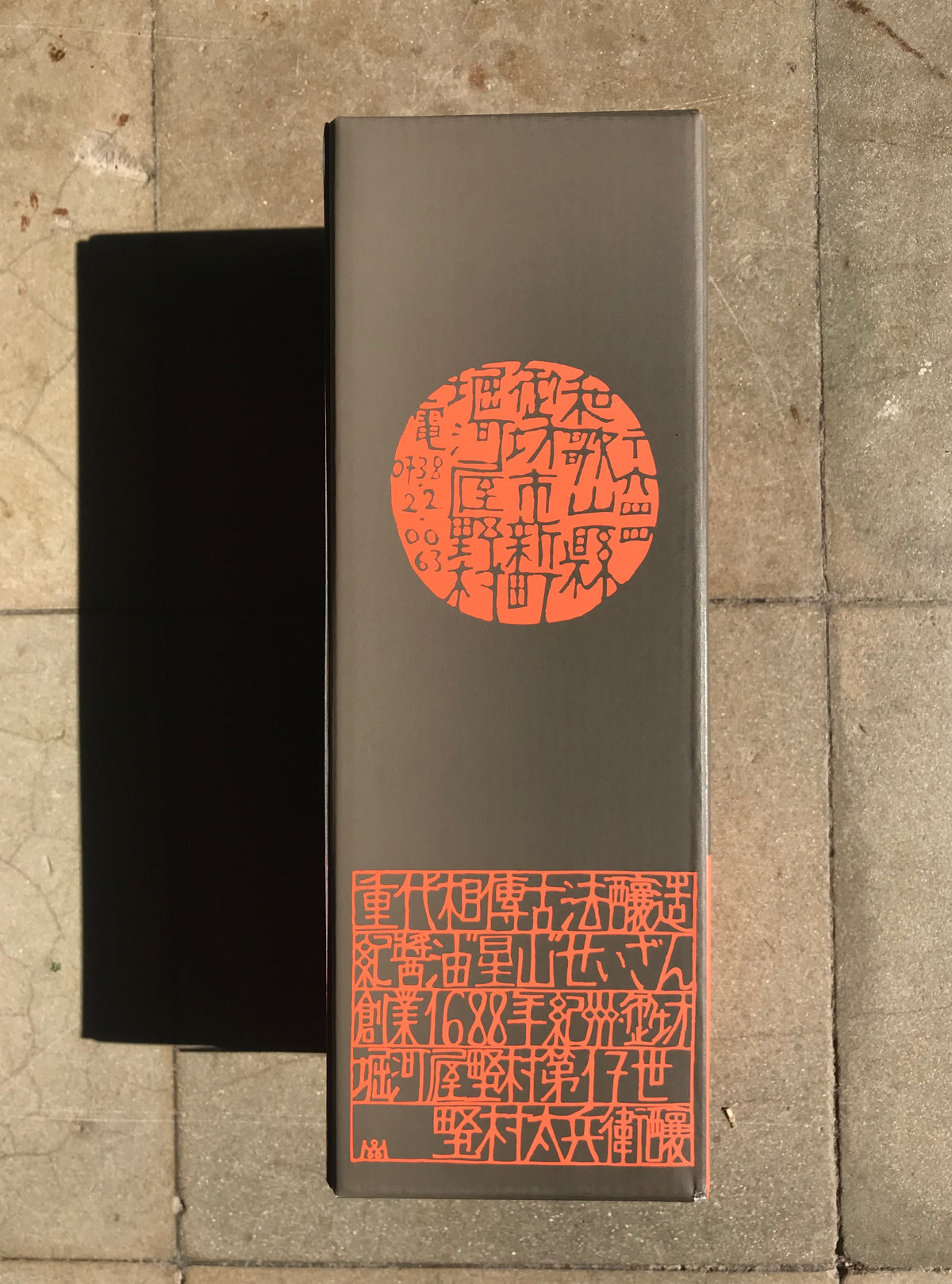 Premium-soja  - "Mitsuboshi Horikawaya Nomura" 500ml