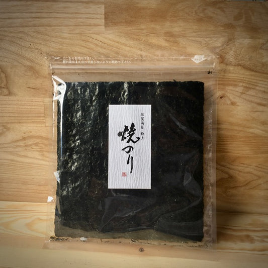 Rostad premium-nori x10 "Ariake Sanpuku"